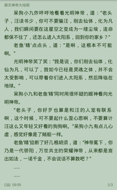 威尼斯手机版游戏